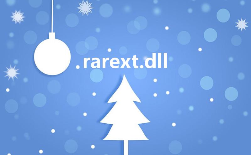 rarext.dll（rarext.dll的进程是什么）